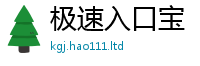 2025最新正版挂牌资料给7777788888管家婆王中王佛祖天书